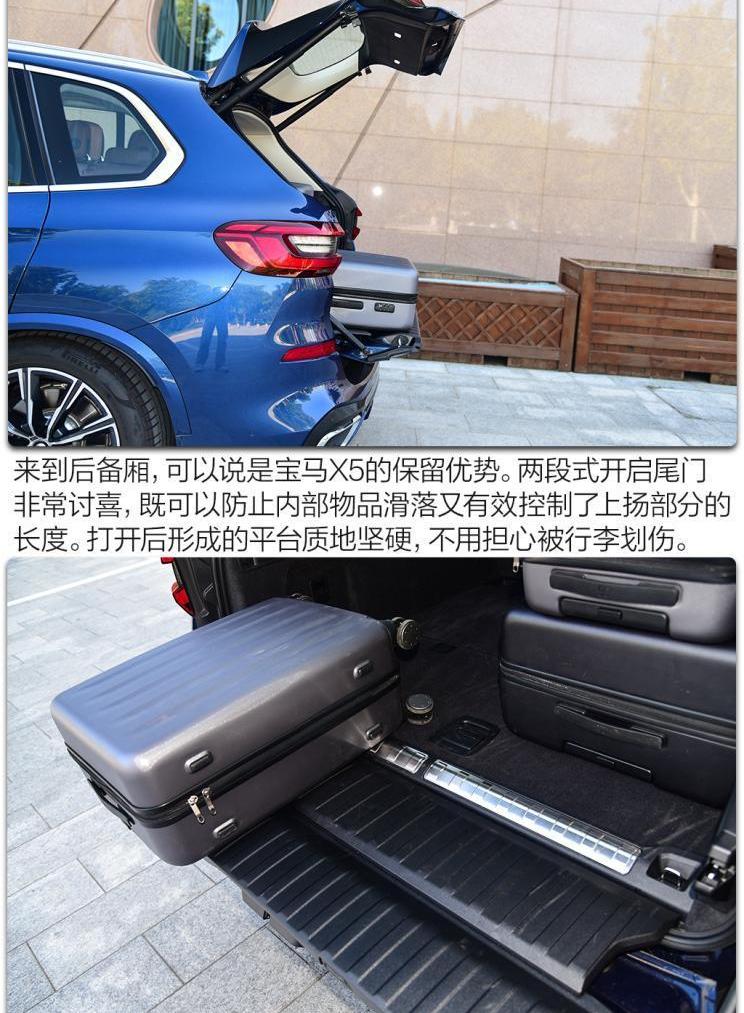 宝马,宝马X5