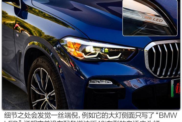 宝马,宝马X5