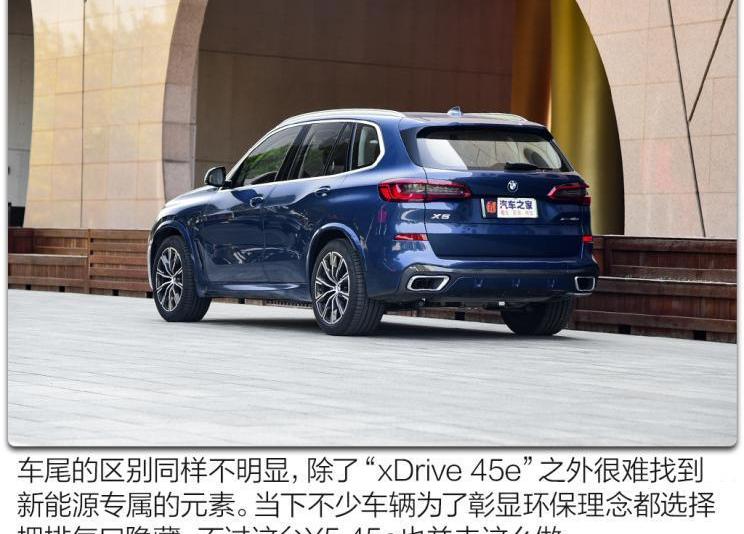 宝马,宝马X5