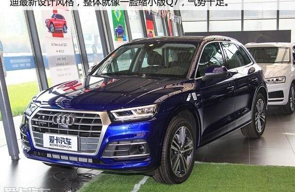 奥迪,奥迪Q5L,大众,一汽