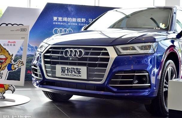 奥迪,奥迪Q5L,大众,一汽