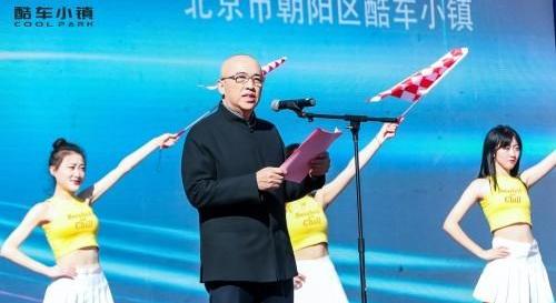 北京,理念