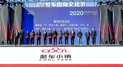 北京,理念
