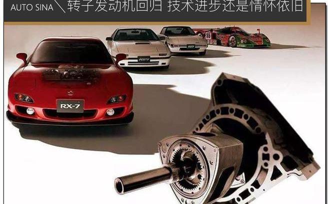 马自达,世纪