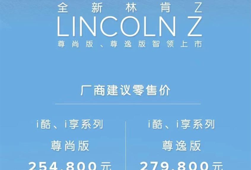 林肯,林肯Z,航海家,奥迪,奥迪Q5L
