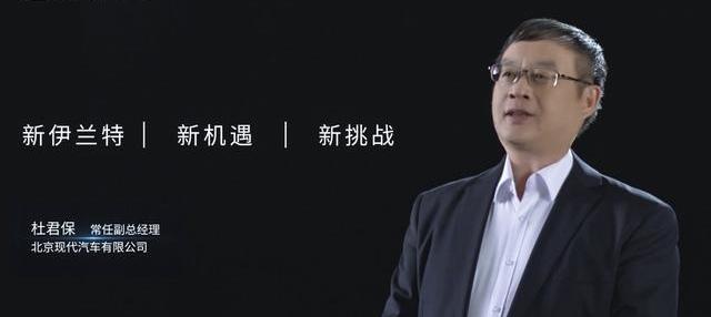 伊兰特,现代,北京,保时捷,理念