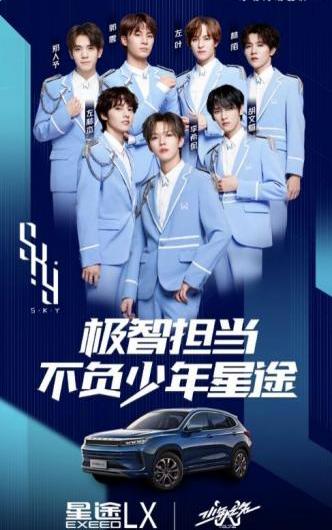 星途,北京,奇瑞,现代,型格