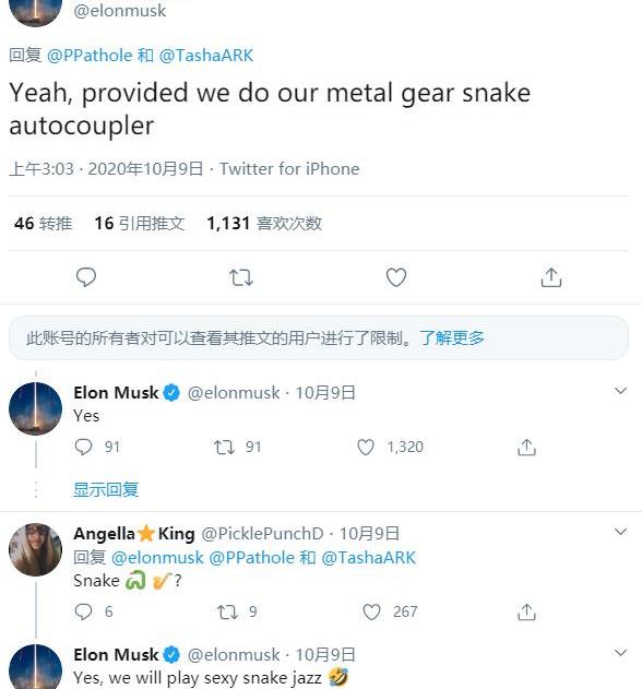 特斯拉,Model 3