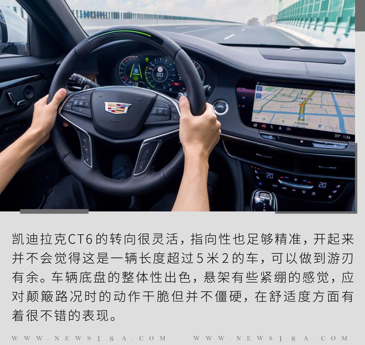 凯迪拉克,理念