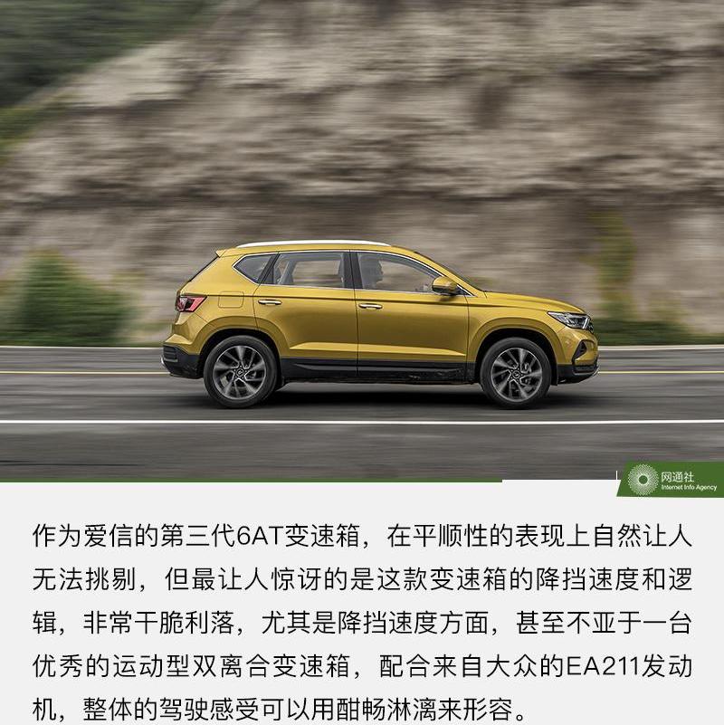 捷达,捷达VS5,哈弗,哈弗H6,远程