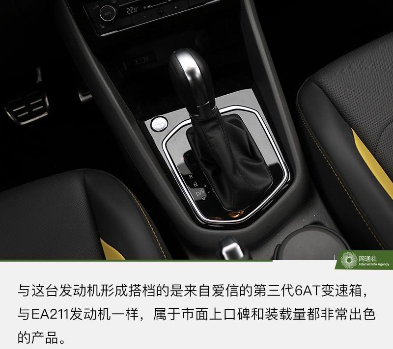 捷达,捷达VS5,哈弗,哈弗H6,远程