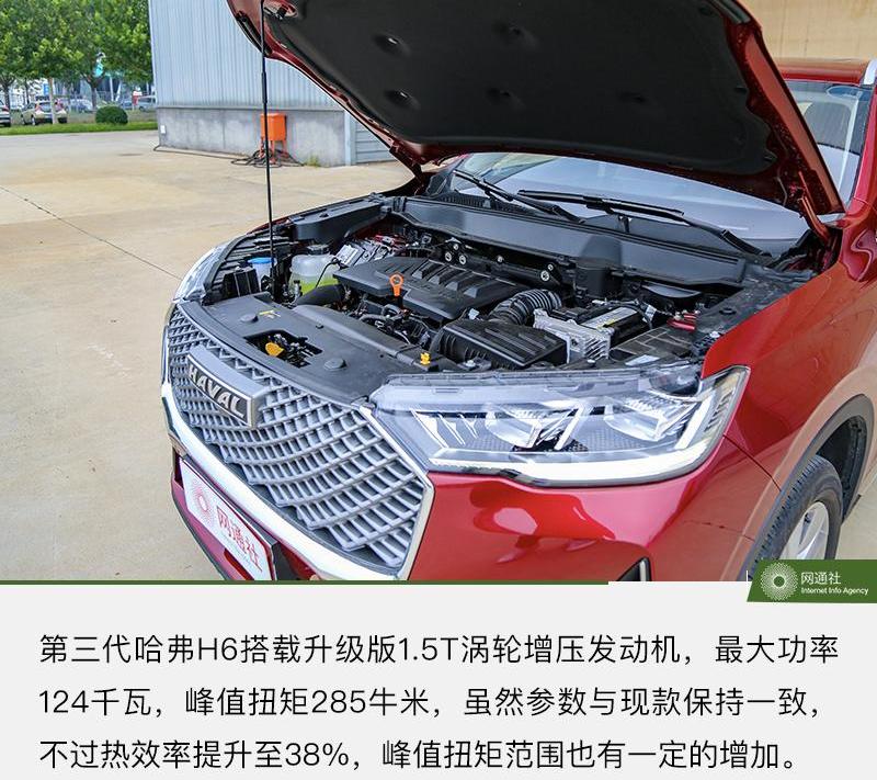 捷达,捷达VS5,哈弗,哈弗H6,远程