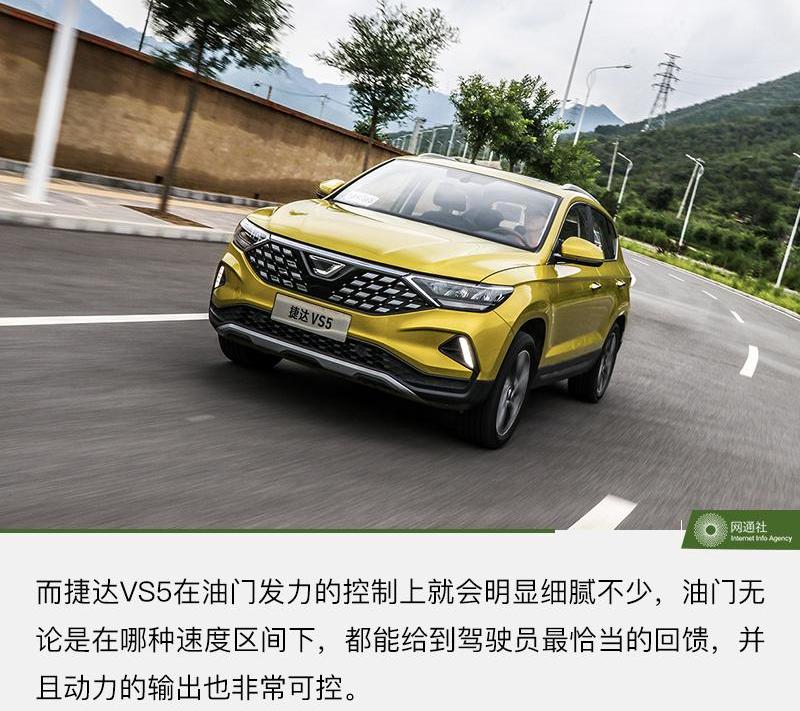 捷达,捷达VS5,哈弗,哈弗H6,远程