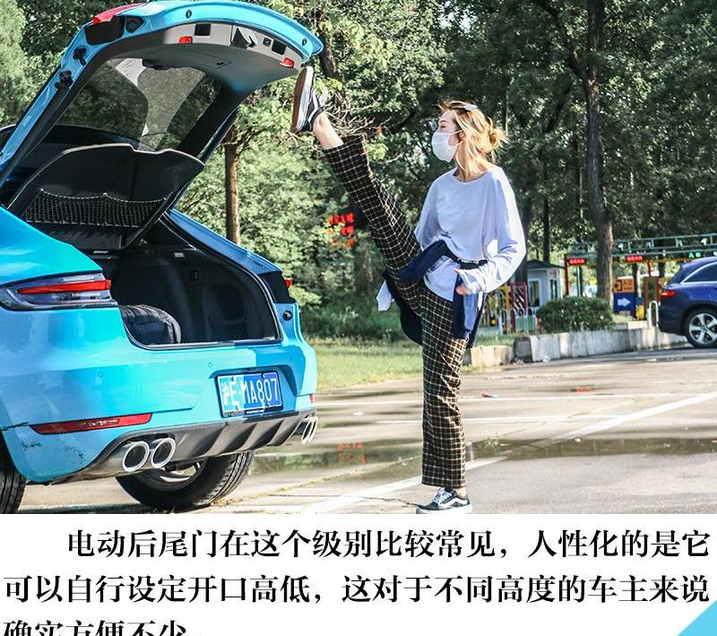 保时捷,Macan