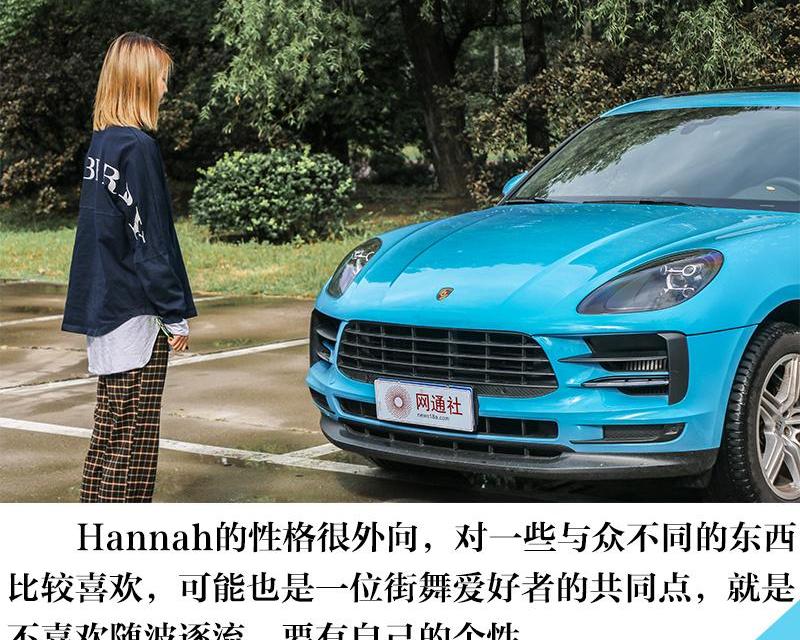 保时捷,Macan