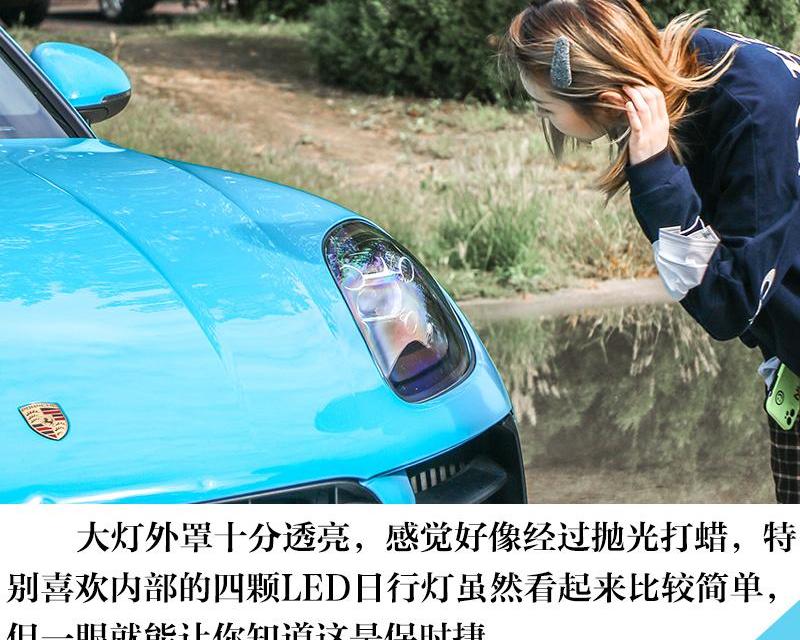 保时捷,Macan