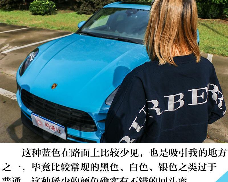 保时捷,Macan