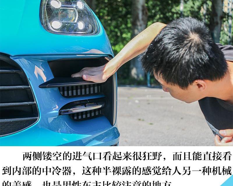 保时捷,Macan