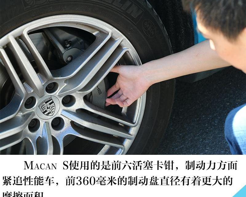 保时捷,Macan