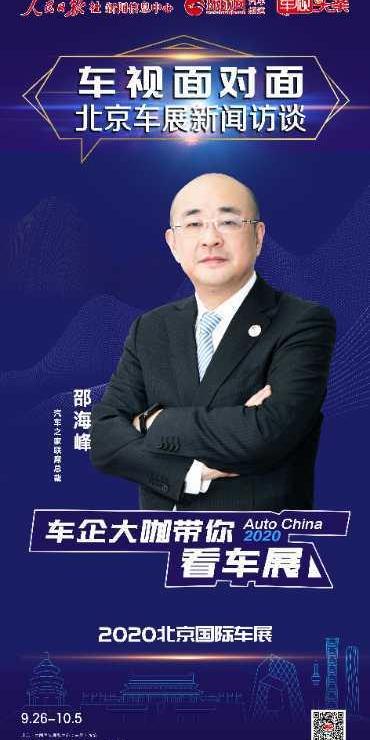 北京