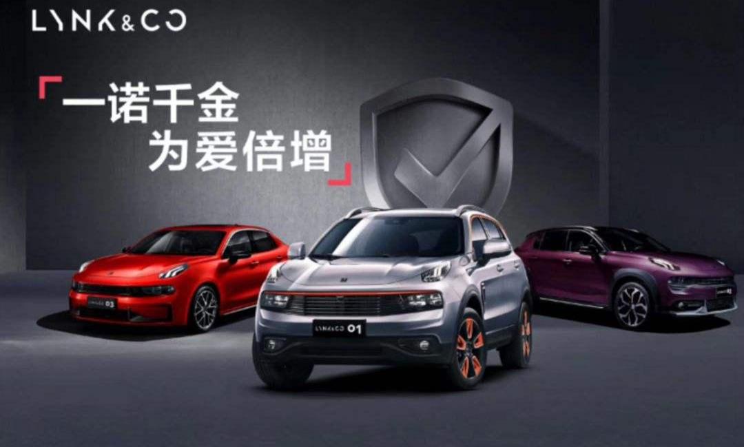 星瑞,吉利汽车,北京,领克,沃尔沃