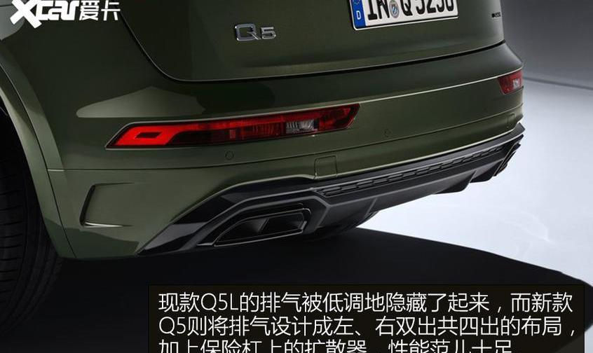 奥迪,奥迪Q5L,奥迪A4L