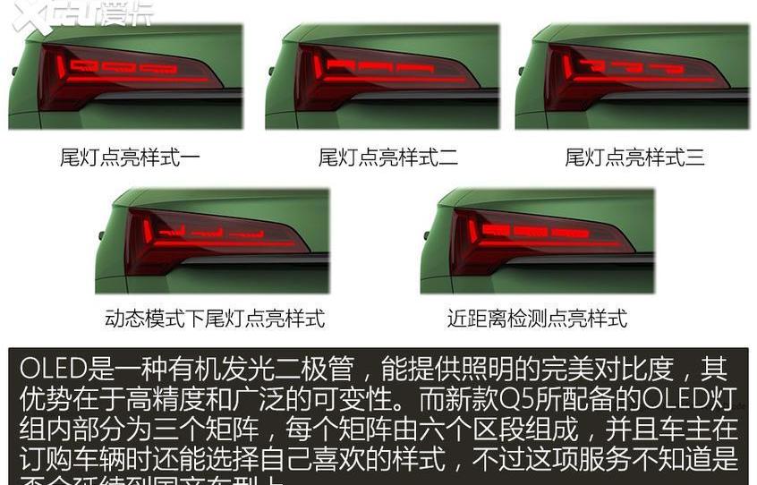 奥迪,奥迪Q5L,奥迪A4L