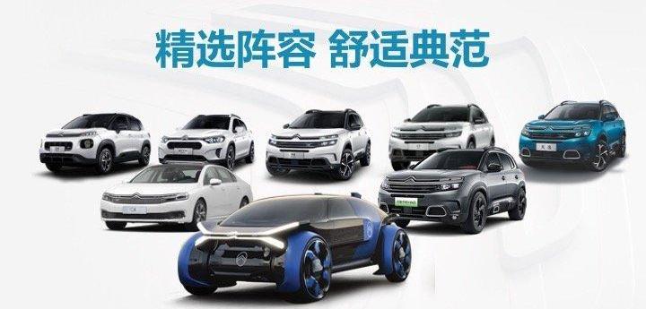 雪铁龙,东风,雪铁龙19_19,北京,世纪