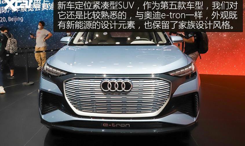奥迪,理念,北京