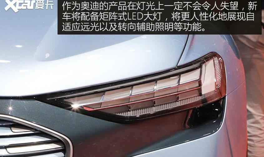 奥迪,理念,北京