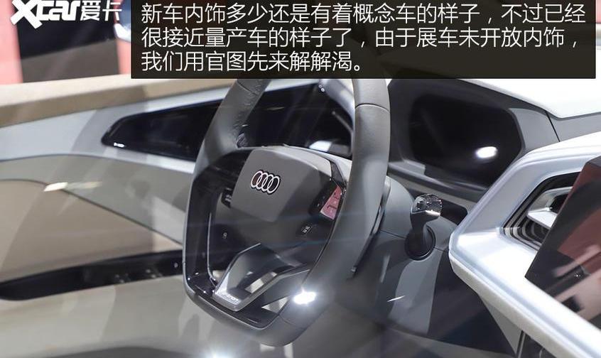 奥迪,理念,北京