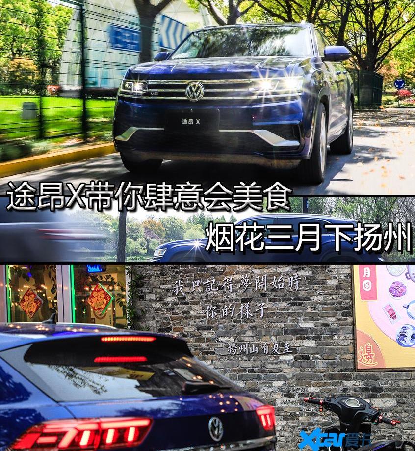 途昂,大众,现代,汉兰达,发现