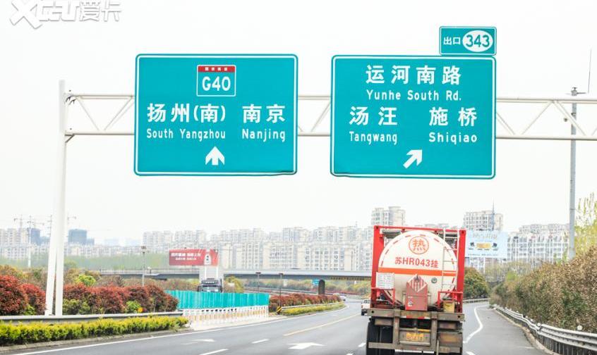 途昂,大众,现代,汉兰达,发现