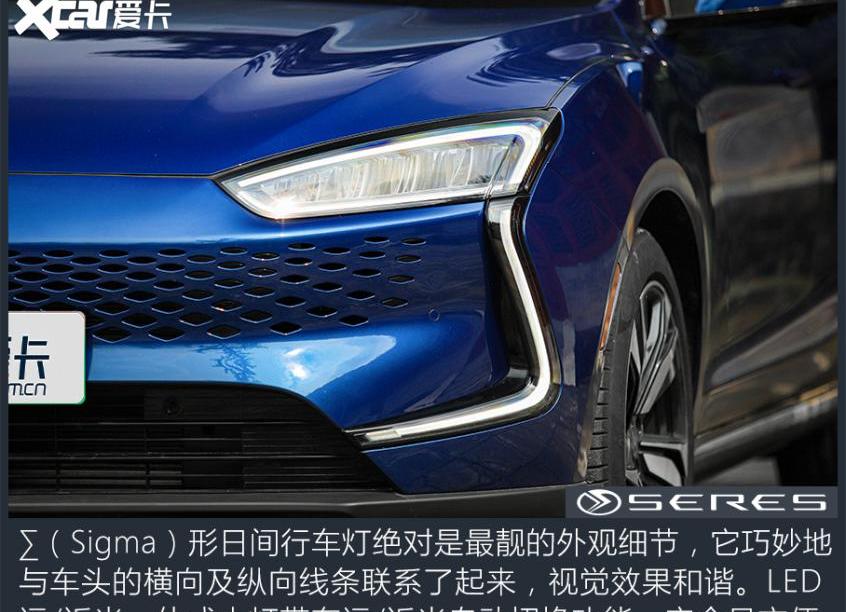 理想ONE,赛力斯SF5