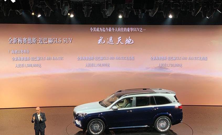 迈巴赫GLS,路虎,卫士,奔驰,东风