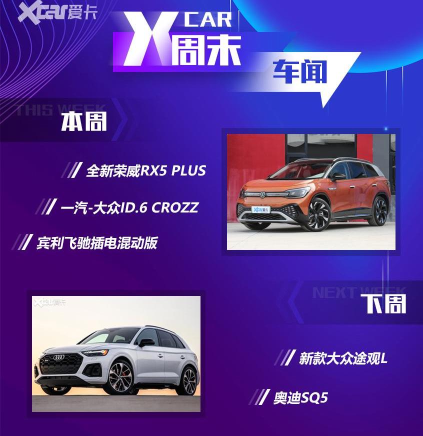 荣威,荣威RX5,奔驰,大众,奔驰GLS