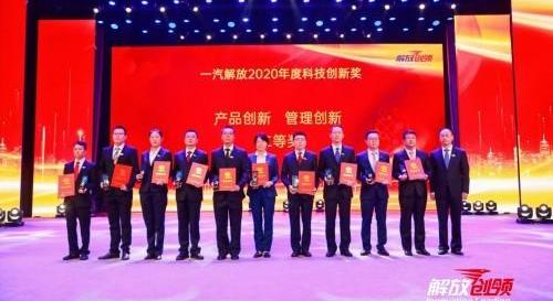 一汽,一汽解放,汉,红旗