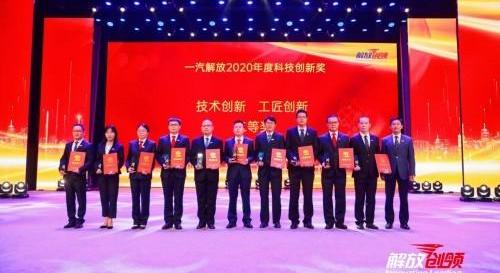 一汽,一汽解放,汉,红旗