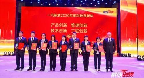 一汽,一汽解放,汉,红旗