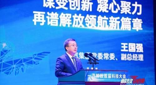 一汽,一汽解放,汉,红旗