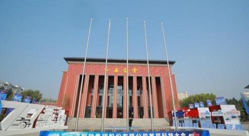 一汽,一汽解放,汉,红旗