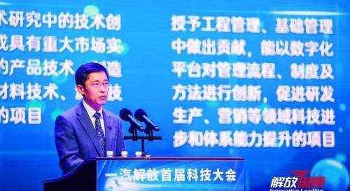 一汽,一汽解放,汉,红旗