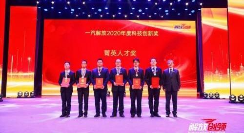 一汽,一汽解放,汉,红旗