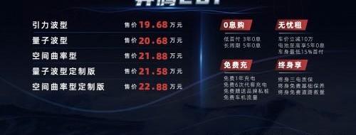 奔腾,一汽,奔腾B70,奔腾E01,北京
