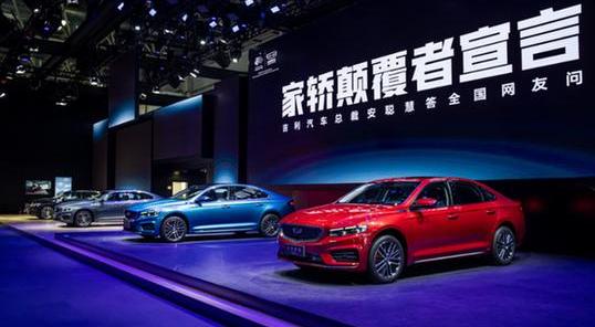 吉利汽车,星瑞,北京,长行,理念