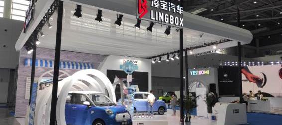 凌宝汽车,宝骏,凌宝BOX,MINI,北京