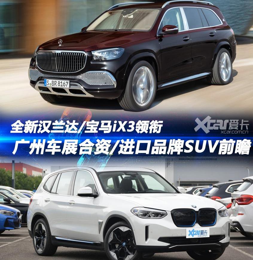 奥迪,奥迪Q5L,丰田,汉兰达,汉