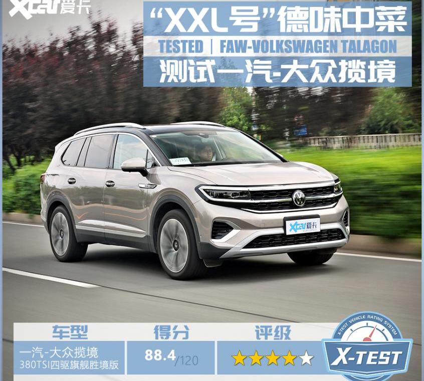 揽境,大众,奥迪,奥迪Q5L,世纪