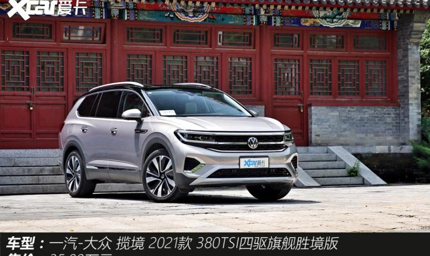 揽境,大众,奥迪,奥迪Q5L,世纪