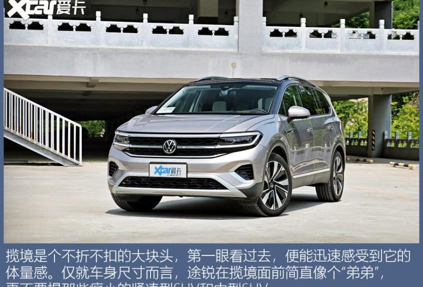 揽境,大众,奥迪,奥迪Q5L,世纪